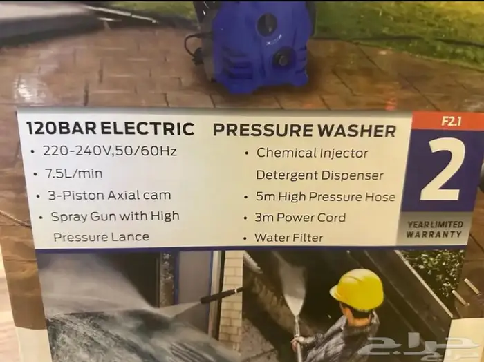 مضخة غسيل سيارات 135 بار من شركة فورد الأمريكية جديد 4