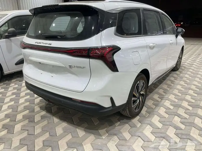 فورثينج يوتور فل كامل 2024 12