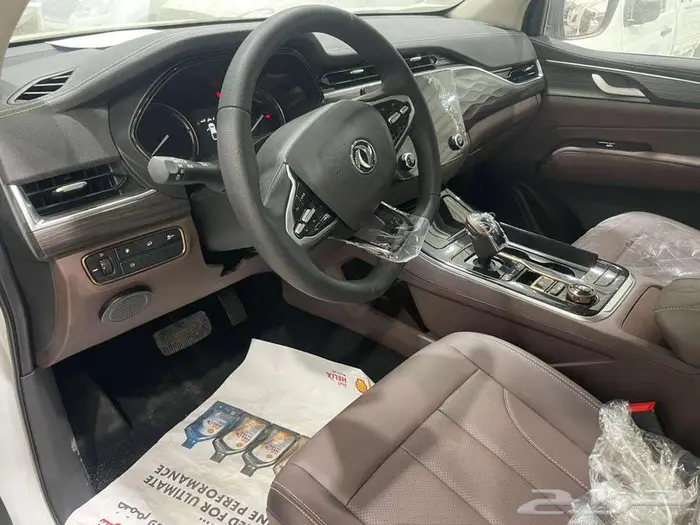 فورثينج يوتور فل كامل 2024 13