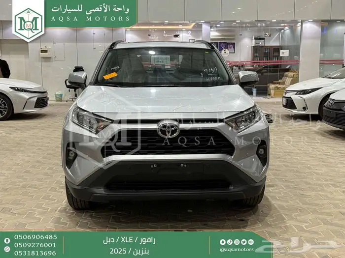 تويوتا راف فور نص فل فتحة سقف فضي بنزين 2025 خصم خاص 0