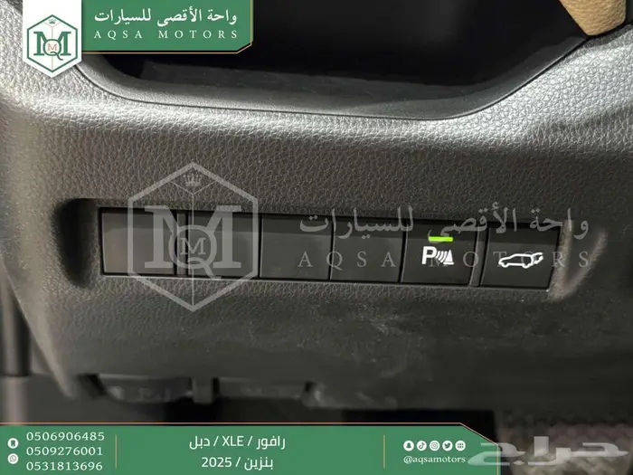 تويوتا راف فور نص فل فتحة سقف فضي بنزين 2025 خصم خاص 12