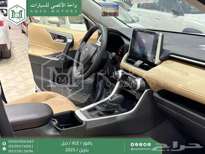 تويوتا راف فور نص فل فتحة سقف فضي بنزين 2025 خصم خاص 16