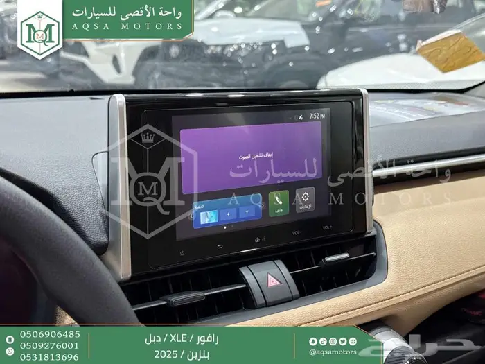 تويوتا راف فور نص فل فتحة سقف فضي بنزين 2025 خصم خاص 25