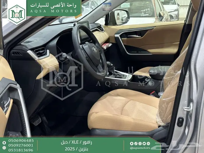 تويوتا راف فور نص فل فتحة سقف فضي بنزين 2025 خصم خاص 28