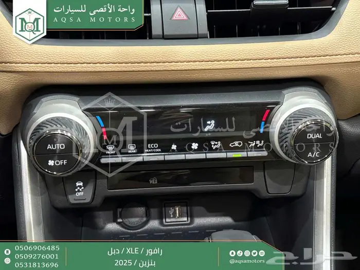 تويوتا راف فور نص فل فتحة سقف فضي بنزين 2025 خصم خاص 24