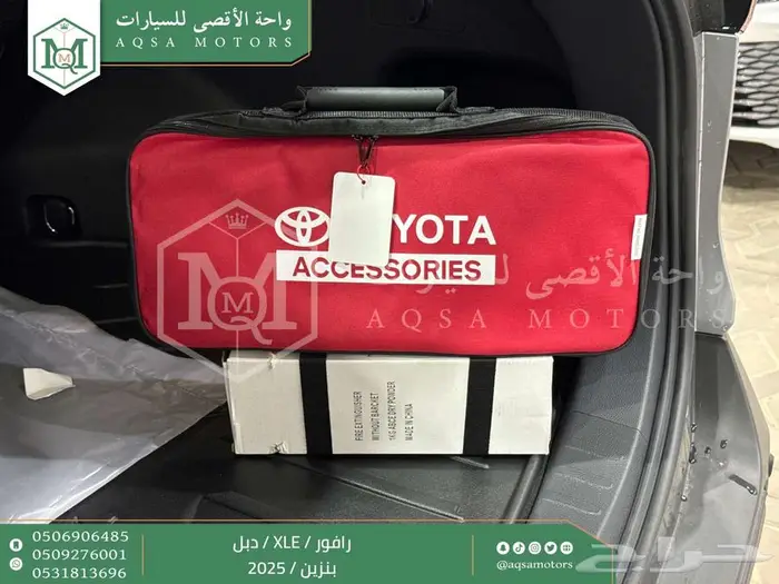 تويوتا راف فور نص فل فتحة سقف فضي بنزين 2025 خصم خاص 38