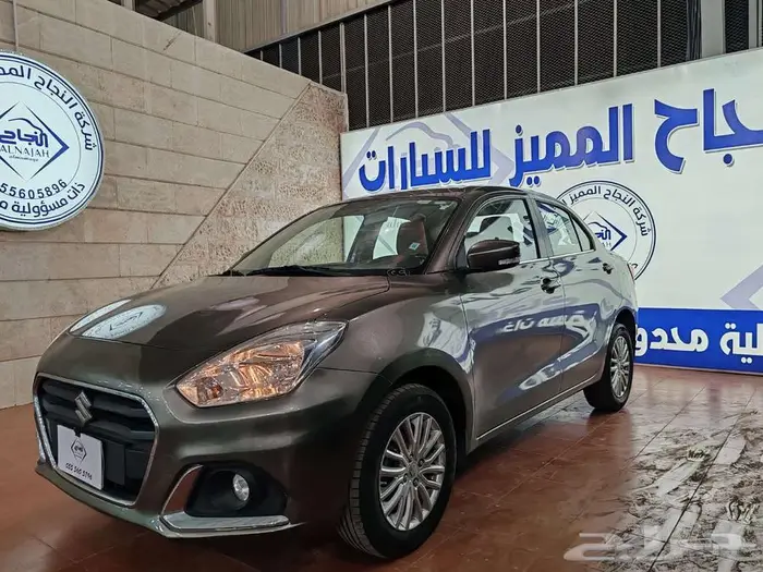 ديزاير فل كامل 2023 1