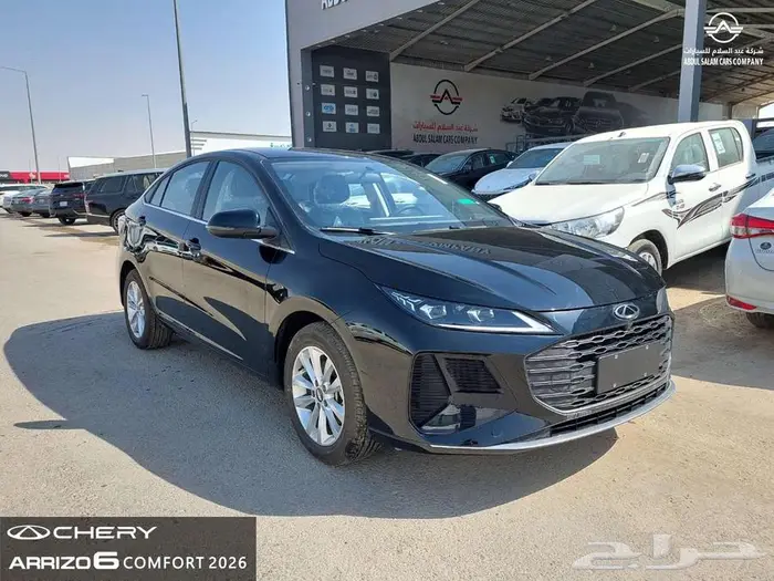 شيري اريزو 6 - موديل 2026 - كمفورت - بعازل حراري مجاني 1