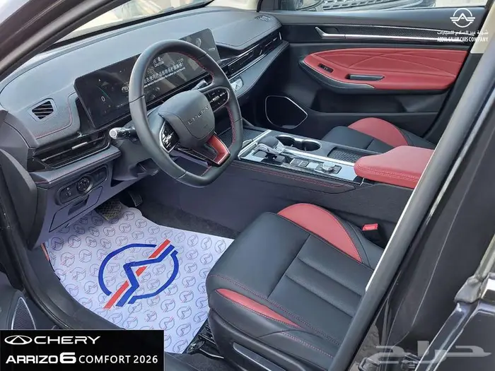 شيري اريزو 6 - موديل 2026 - كمفورت - بعازل حراري مجاني 16