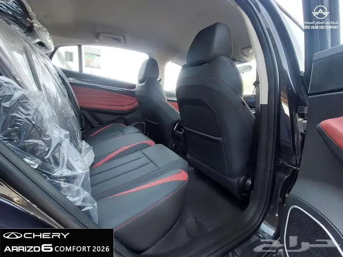 شيري اريزو 6 - موديل 2026 - كمفورت - بعازل حراري مجاني 14