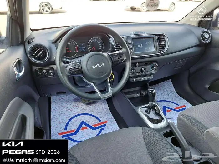 كيا - بيجاس جنوط ستاندر - موديل 2026 - كاش واقساط 7