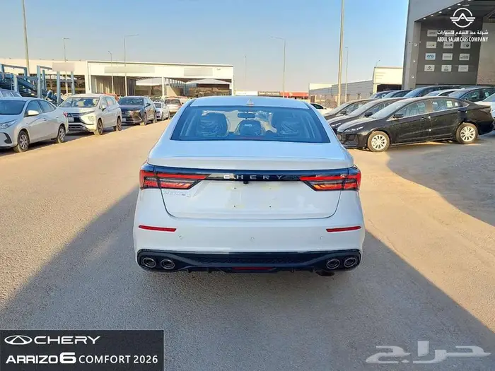 شيري اريزو 6 - 2026 - كمفورت الوان مميزة - متاح الاقساط 5