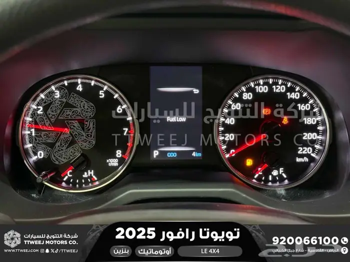 تويوتا راف فور ستاندر دبل رمادي بنزين 2025 خصم خاص 2