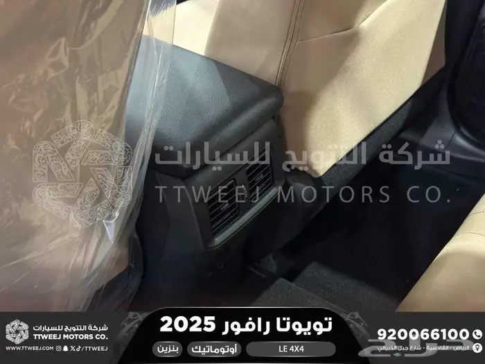 تويوتا راف فور ستاندر دبل رمادي بنزين 2025 خصم خاص 3