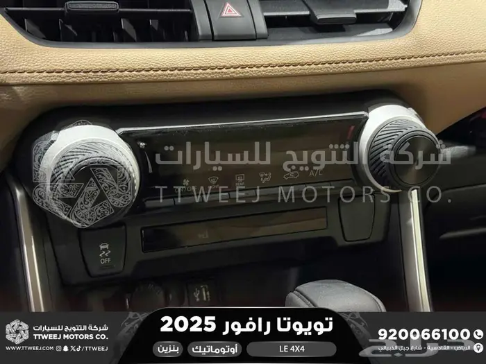 تويوتا راف فور ستاندر دبل رمادي بنزين 2025 خصم خاص 4