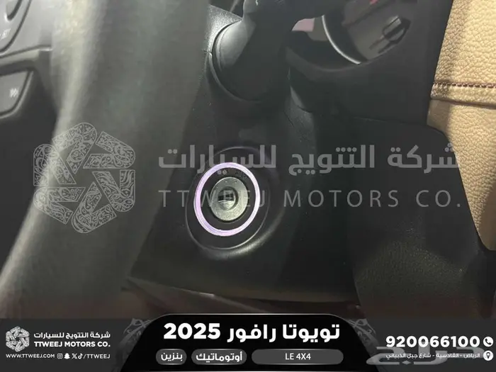 تويوتا راف فور ستاندر دبل رمادي بنزين 2025 خصم خاص 5