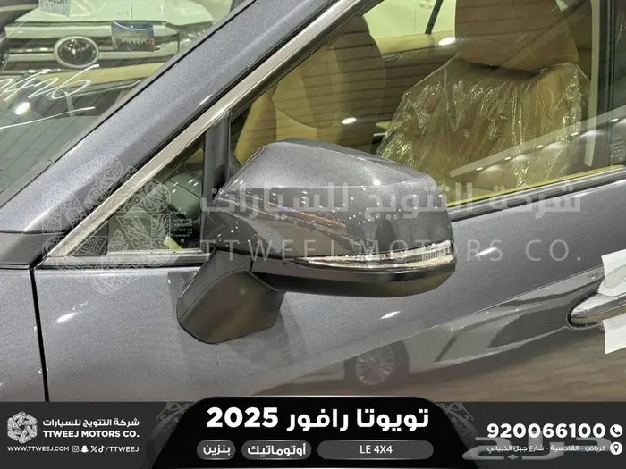 تويوتا راف فور ستاندر دبل رمادي بنزين 2025 خصم خاص 30