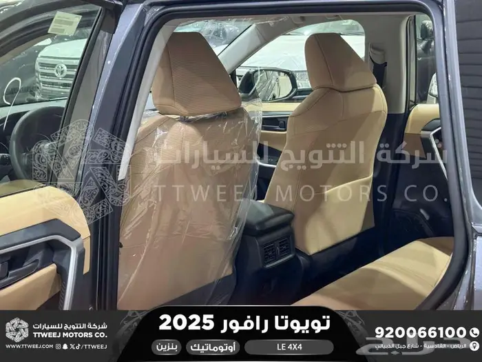 تويوتا راف فور ستاندر دبل رمادي بنزين 2025 خصم خاص 7