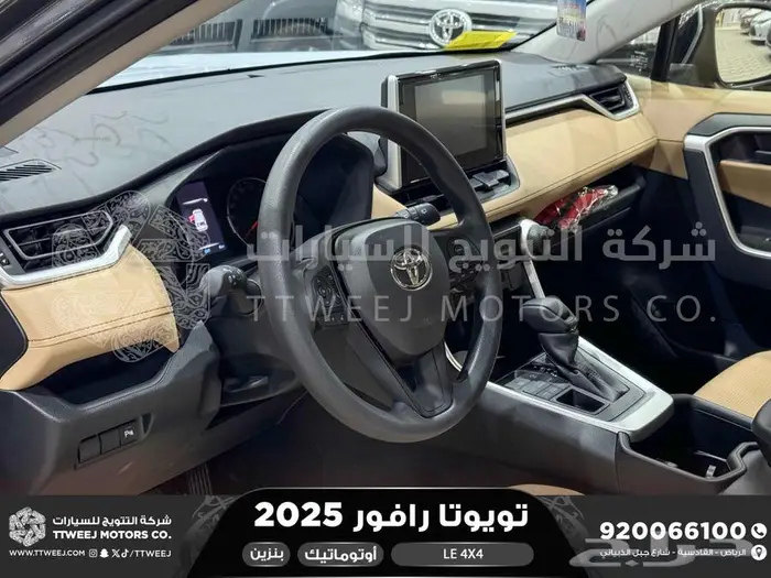 تويوتا راف فور ستاندر دبل رمادي بنزين 2025 خصم خاص 6