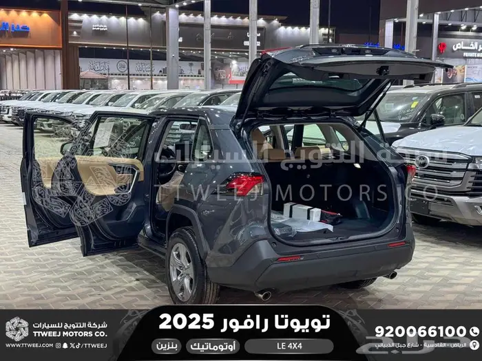 تويوتا راف فور ستاندر دبل رمادي بنزين 2025 خصم خاص 32