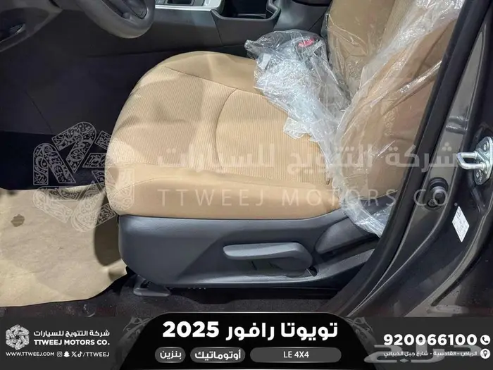 تويوتا راف فور ستاندر دبل رمادي بنزين 2025 خصم خاص 34