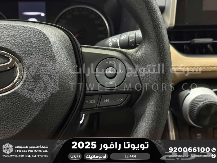 تويوتا راف فور ستاندر دبل رمادي بنزين 2025 خصم خاص 15