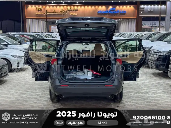 تويوتا راف فور ستاندر دبل رمادي بنزين 2025 خصم خاص 31