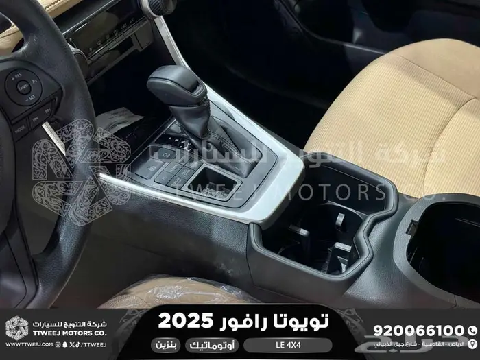 تويوتا راف فور ستاندر دبل رمادي بنزين 2025 خصم خاص 23