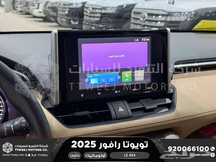 تويوتا راف فور ستاندر دبل رمادي بنزين 2025 خصم خاص 16