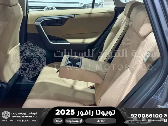 تويوتا راف فور ستاندر دبل رمادي بنزين 2025 خصم خاص 10