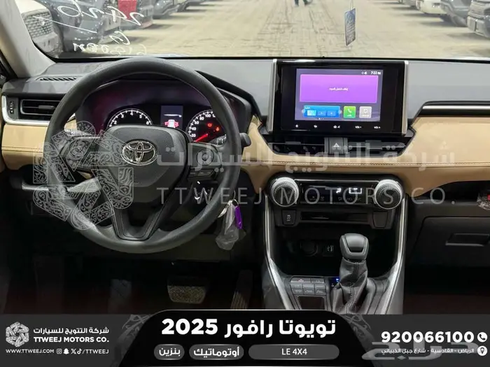 تويوتا راف فور ستاندر دبل رمادي بنزين 2025 خصم خاص 12
