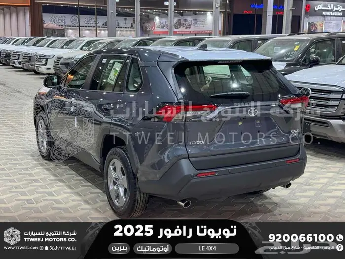 تويوتا راف فور ستاندر دبل رمادي بنزين 2025 خصم خاص 22