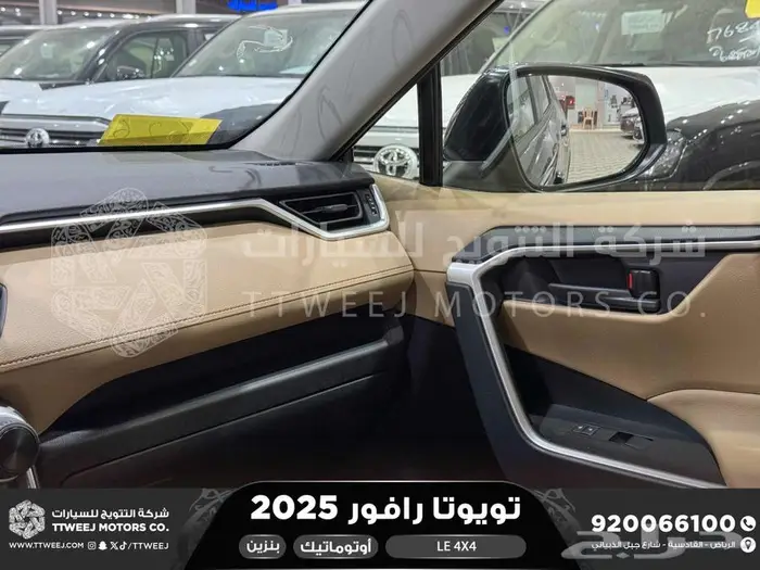 تويوتا راف فور ستاندر دبل رمادي بنزين 2025 خصم خاص 24