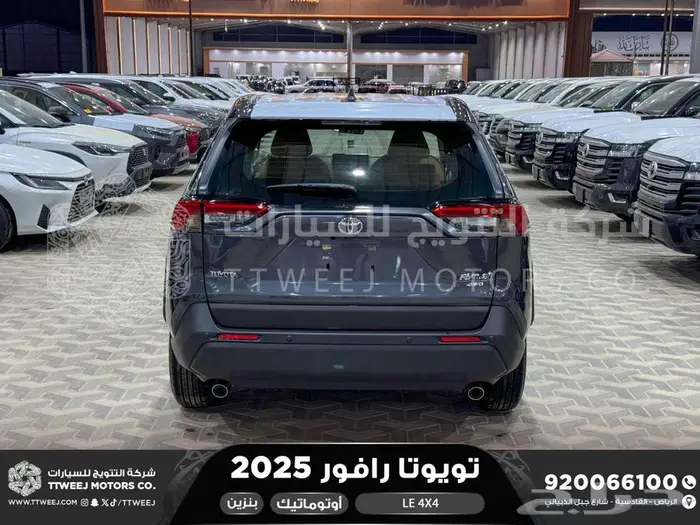 تويوتا راف فور ستاندر دبل رمادي بنزين 2025 خصم خاص 17