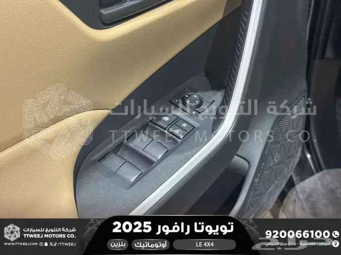 تويوتا راف فور ستاندر دبل رمادي بنزين 2025 خصم خاص 27