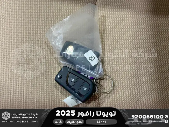 تويوتا راف فور ستاندر دبل رمادي بنزين 2025 خصم خاص 37