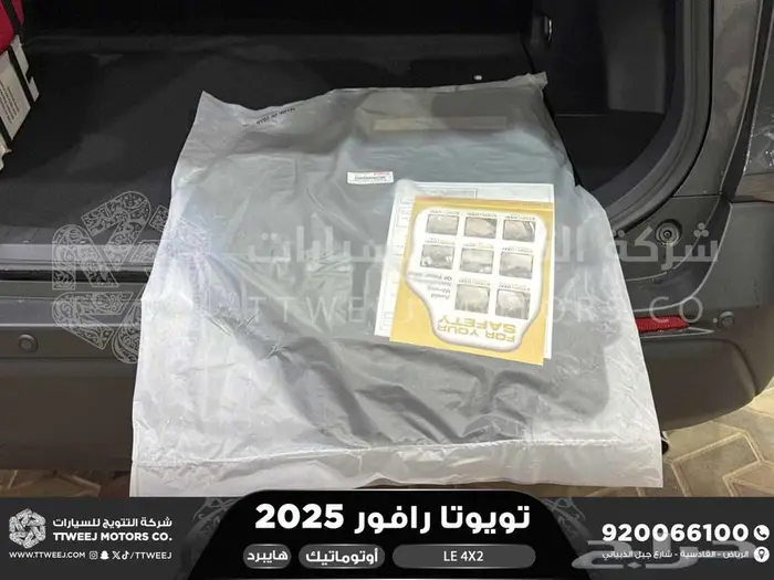 راف فور ستاندر بدون رمادي هايبرد 2025 اقل سعر كاش واقساط 9