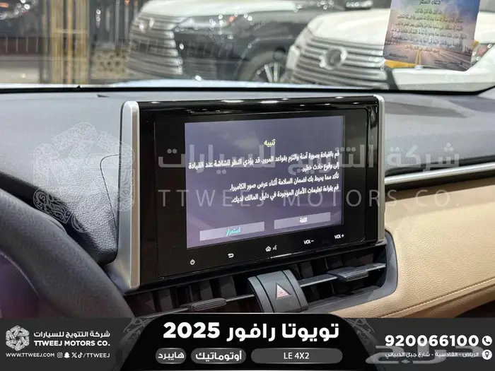 راف فور ستاندر بدون رمادي هايبرد 2025 اقل سعر كاش واقساط 11