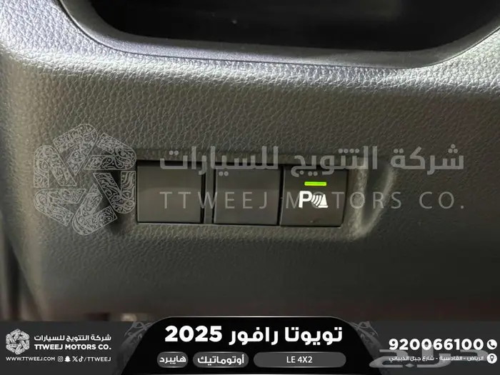 راف فور ستاندر بدون رمادي هايبرد 2025 اقل سعر كاش واقساط 8