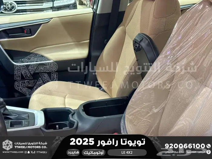 راف فور ستاندر بدون رمادي هايبرد 2025 اقل سعر كاش واقساط 20