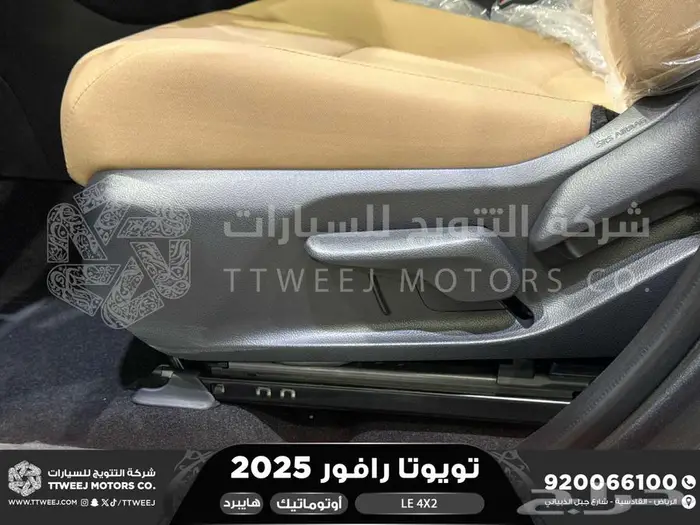 راف فور ستاندر بدون رمادي هايبرد 2025 اقل سعر كاش واقساط 22