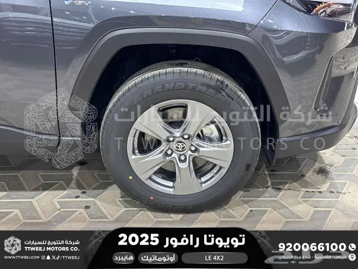 راف فور ستاندر بدون رمادي هايبرد 2025 اقل سعر كاش واقساط 23