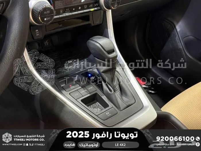 راف فور ستاندر بدون رمادي هايبرد 2025 اقل سعر كاش واقساط 17