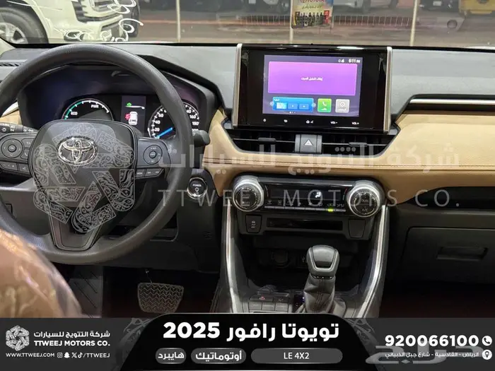 راف فور ستاندر بدون رمادي هايبرد 2025 اقل سعر كاش واقساط 15