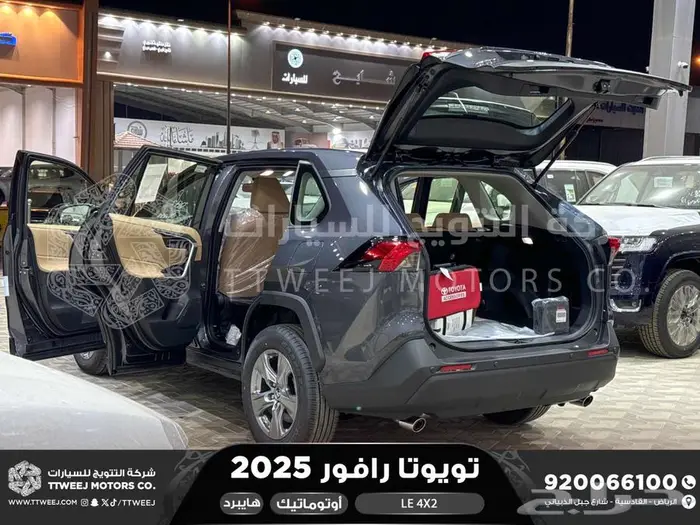 راف فور ستاندر بدون رمادي هايبرد 2025 اقل سعر كاش واقساط 36