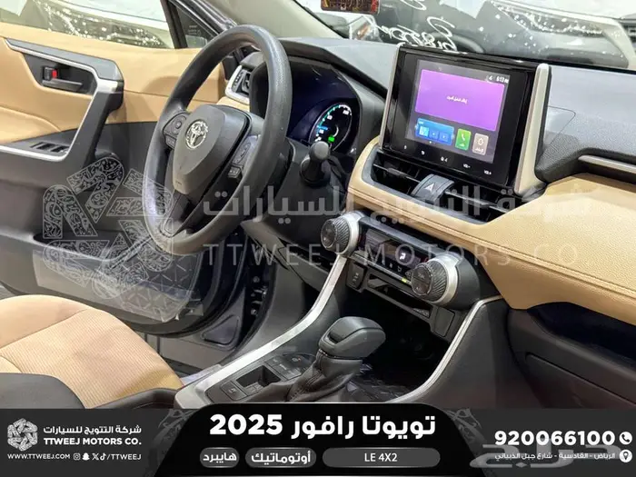 راف فور ستاندر بدون رمادي هايبرد 2025 اقل سعر كاش واقساط 33