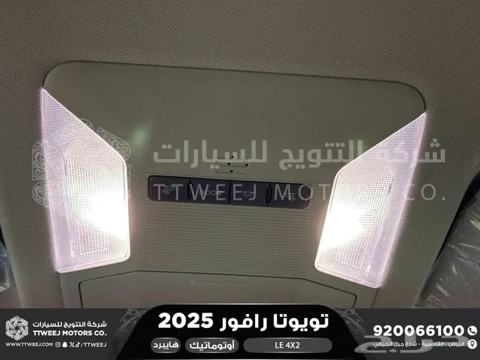 راف فور ستاندر بدون رمادي هايبرد 2025 اقل سعر كاش واقساط 34