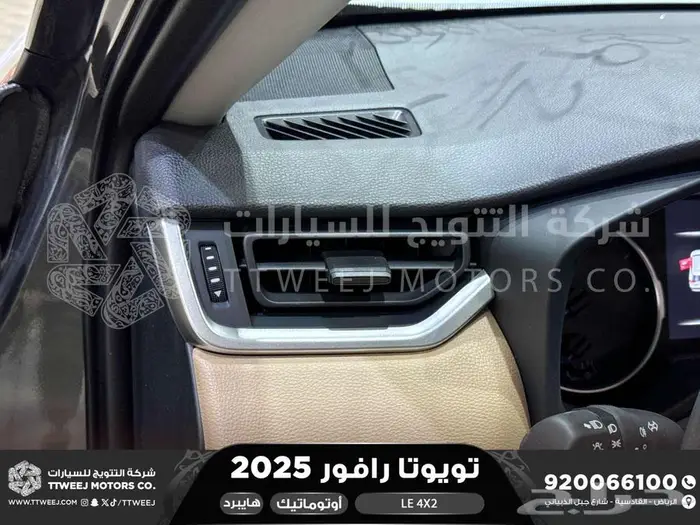 راف فور ستاندر بدون رمادي هايبرد 2025 اقل سعر كاش واقساط 25
