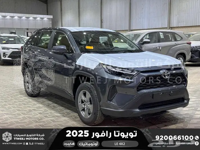 راف فور ستاندر بدون رمادي هايبرد 2025 اقل سعر كاش واقساط 1