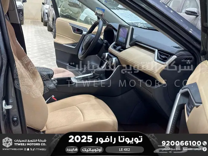 راف فور ستاندر بدون رمادي هايبرد 2025 اقل سعر كاش واقساط 37